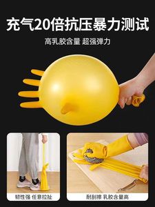 Nan yang leef tendon تنظيف منزلي آمن للعمل - Product Image 3