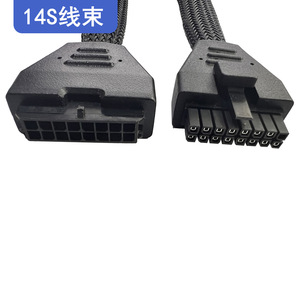 14S Lithium Battery Wiring Harness Molex Connector Double End Formed Cable For RC <b>Drone</b> UAV - Product Image 3