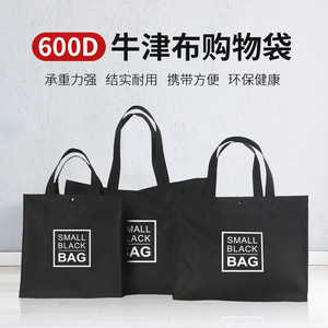Oxford Cloth Tote Bag Large Size Letter Print Women Casual Shoulder Bag For School Work Commute - Product Image 2
