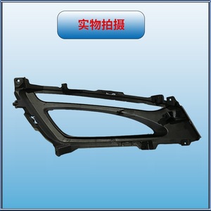 Cubierta de Faro Antiniebla Delantero para Kia K5, Material de PC, Fijación con Tornillos, Compatible con Modelos 11-15 - Product Image 2