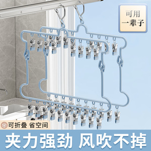 Folding <b>Clothes</b> <b>Drying</b> <b>Rack</b> With 18 Clips Stainless Steel For Socks Underwear Balcony Use Rectangle Hook Type Organizer - Product Image 4