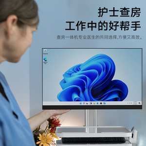 Carrito Médico para Computadora Likaymo, Estación de Trabajo Móvil Hidráulica de 15-32 Pulgadas para Hospital, Mantenimiento KVM - Product Image 2