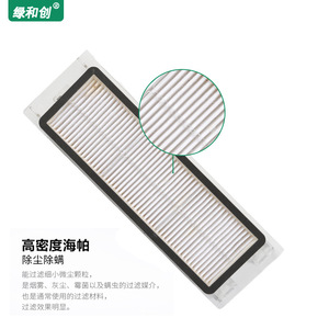 แผ่นกรองเฮปา H13 LHC-6063 สำหรับเครื่องปรับอากาศในรถยนต์ กำจัดฝุ่นและกำจัดกลิ่น - Product Image 3