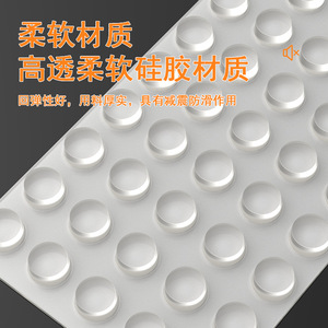 Coussinets en caoutchouc anti-collision transparents autocollants Xianying pour meubles et portes, granulés d'absorption acoustique - Product Image 3