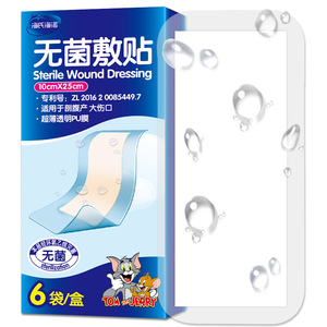 Apósito estéril impermeable desechable Haishi Hainuo 6cmx7cm 7cmx9cm 10cmx10cm 10cmx15cm 10cmx20cm 10cmx25cm 10cmx30cm - Product Image 5