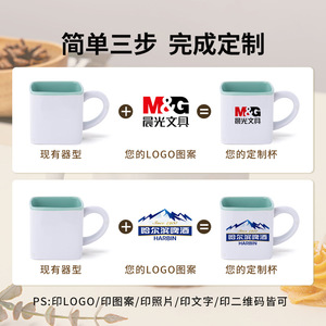 แก้วเซรามิคทรงสี่เหลี่ยม สีแดงล้วน สำหรับใส่นม กาแฟ ของขวัญ พร้อมพิมพ์ลายส่วนตัว - Product Image 5