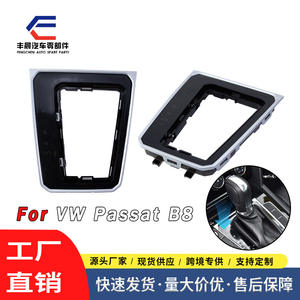 Panneau de commande et base de pommeau de levier de vitesse mat Volkswagen pour transmission automatique, accessoire intérieur, numéro de pièce FCXN D107 - Product Image 5