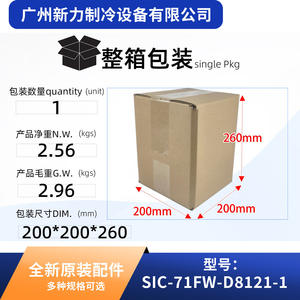 Moteur de climatiseur central Nidec SIC-71FW-D8121-1 DC280V 121W 8P Durable - Product Image 2