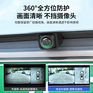 ฝาครอบป้องกันกล้องติดรถยนต์ ฝาครอบเลนส์แบบคู่ PC กันน้ำ สำหรับกล้องมองหลัง 360 องศา อุปกรณ์เสริมสำหรับการดัดแปลง - Product Image 4
