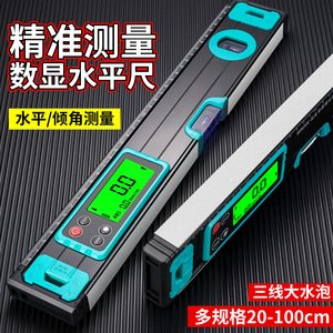 Nivel Magnético Niu Xiang de Aleación de Aluminio de Alta Precisión con Graduaciones para Uso Doméstico - Product Image 4