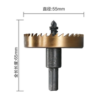 Scie cloche HSS 55mm 6542 en acier rapide pour acier inoxydable, tôle d'aluminium, plaque mince, tige triangulaire, métal courbé, OEM usine