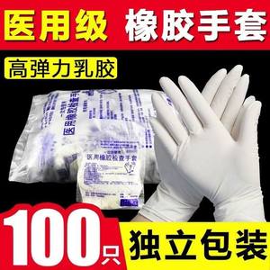 Guantes Desechables Antideslizantes de Látex FAMS0379 para Inseminación Artificial de Cerdos, Uso Veterinario, 100 Piezas por Bolsa, Certificación CE - Product Image 4