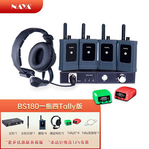 Sistema de intercomunicación inalámbrico NAYA HDI-BS180 con transmisión dúplex completa para equipos de cine en el set - Product Image 2