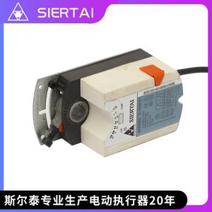 Actionneur de registre électrique série SD SIERTAI, en ABS flexible, pour systèmes CVC et chauffage - Product Image 2