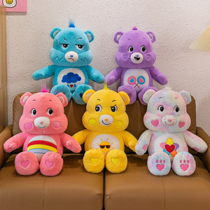 Peluche personnalisée avec logo Cares Bear, ours en peluche arc-en-ciel, poupée en peluche, ours coloré, coussin décoratif pour canapé, cadeau - Product Image 1