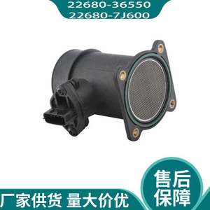 Medidor de Flujo de Aire para Reemplazo o Reparación, 288 Watts, Nueva Pieza, Contactar con Atención al Cliente - Product Image 2