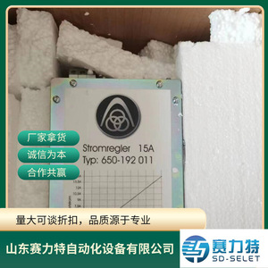 ตัวควบคุมพลังงานแม่เหล็กไฟฟ้า 650-192 011 อะไหล่อุตสาหกรรมเยอรมนี - Product Image 5