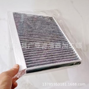 ตัวกรองอากาศในห้องโดยสาร A2038300118 สำหรับ 500SEL S500 W140 อะไหล่ทดแทนยานยนต์ - Product Image 2