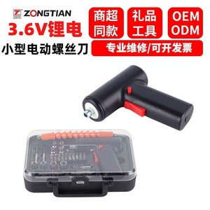 Juego de Destornilladores Eléctricos de 3.6V con Batería de Litio Recargable, Estilo Pistola, Herramienta de Reparación para el Hogar - Product Image 4