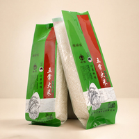 Sac à soufflets latéraux en plastique de qualité alimentaire pour l'emballage du riz, pochette personnalisée imprimée pour le stockage des céréales et des grains