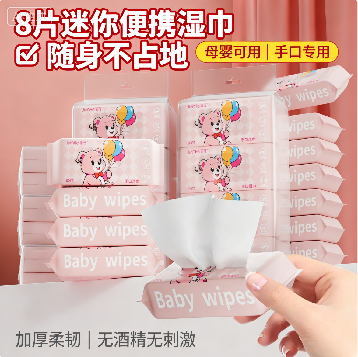 Balloon bear-8 packs per case