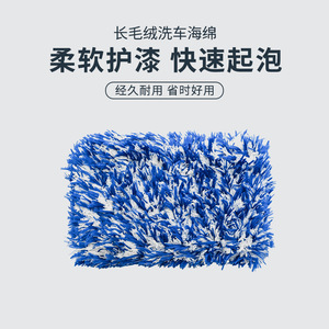 Esponja de microfibra para lavado de autos con diseño de cuñas, hecha a medida, sin pelusas, para limpieza de vehículos. - Product Image 5