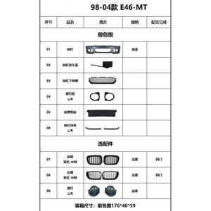 En Oferta, Barra Delantera Grande, Rejilla Central, Barra Trasera, Faldones Laterales para <span class=keywords><strong>BMW</strong></span> Serie 3 <span class=keywords><strong>Antiguo</strong></span> E46 Modificado <span class=keywords><strong>M3</strong></span> E46 Convertido a <span class=keywords><strong>M3</strong></span> MT - Product Image 3