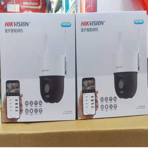   Caméra PTZ 4G 5MP de 2 pouces avec utilisation de données à vie pour la surveillance extérieure - Product Image 3