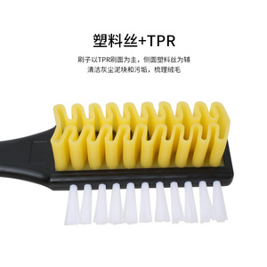 <b>Suede</b> Shoe <b>Brush</b> Plastic Bristle Tpr Cleaning Dual Side For Winter Boots Care - Product Image 1
