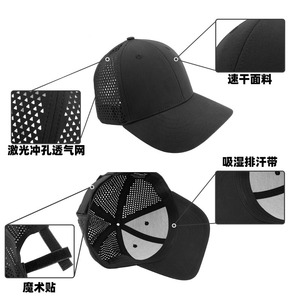 Baseball Cap Black Quick Dry Breathable Mesh Back Sun Protection Sports Hat - Product Image 2