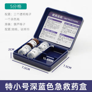 Kit de Medicamentos para el Corazón de Acción Rápida Portátil con Caja de Recarga, Kit de Primeros Auxilios de Emergencia Portátil, Cajas de Pastillas Promocionales para la Salud Cardíaca - Product Image 4