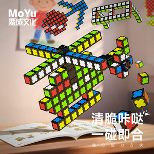 Bloques magnéticos de cubo de Rubik MoYu 3x3x3x2x4, juguete estimulante para el cerebro para adolescentes - Product Image 1