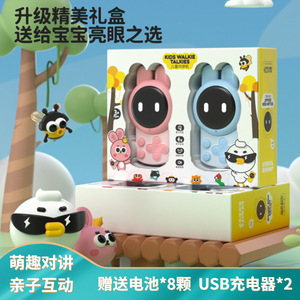 Lindo Walkie Talkie de Dibujos Animados para Niños, 2700 mAh, Resistente al Agua, Juguete Portátil de Plástico con Alcance de 3 km para Uso en el Hogar y al Aire Libre - Product Image 5