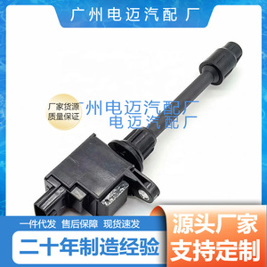 คอยล์จุดระเบิด UF348 UF586 224482Y000 224482Y010 224482Y001สำหรับอะไหล่ QX4 Infiniti - Product Image 4