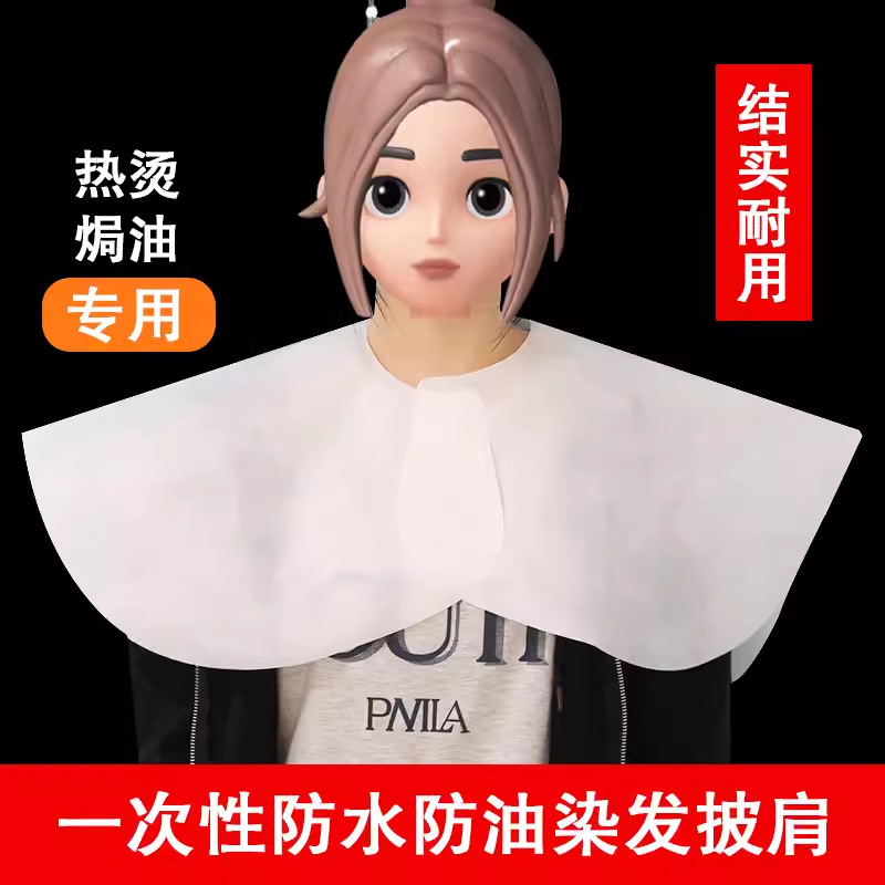 Foulard non tissé (50 pièces par paquet)