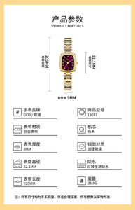 Montre-bracelet à quartz rétro avec cadran en nacre pour femme Montre carrée minimaliste pour une utilisation transfrontalière - Product Image 2