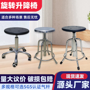Red Star <b>Adjustable</b> Stainless Steel <b>Stool</b> 34cm Diameter Height 51-72cm For Lab Hospital <b>Bar</b> Use - Product Image 4