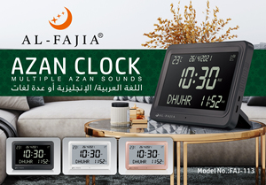 Horloge numérique Azan | Horloge avec plusieurs sons d'Adhan, date, semaine, température et heures de prière - Product Image 4