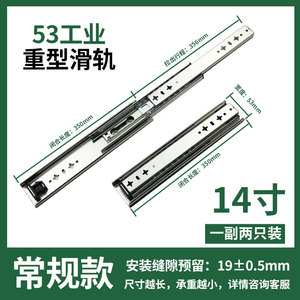 Correderas Telescópicas de Cierre Suave con Rodamientos de Bolas, Deslizadores de Montaje Inferior de Alta Resistencia para Cajones - Product Image 5