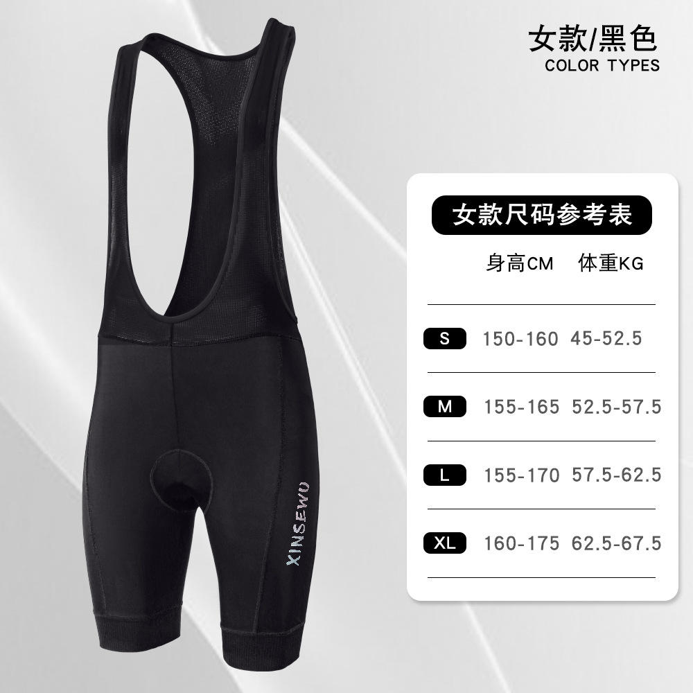 Black (bib trousers)