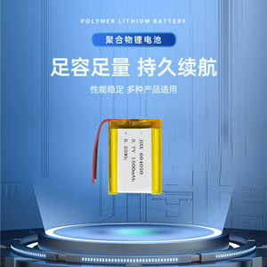 Eve Polymer Lithium Battery 3.7V 604050 1500mAh For Electric Toothbrush <b>Camera</b> Hair Clipper - Product Image 2