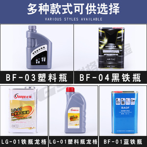 NGS Oil <b>Mist</b> Lubricator Special Oil ISO VG32 1000ml For Pneumatic Systems - Product Image 3