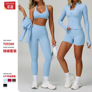 Conjunto Deportivo de Yoga Disko de Dos Piezas, Color Sólido, Espalda Descubierta, Cuello Redondo, Secado Rápido, Ropa Deportiva para Mujer, Entrenamiento, Running, Deportes - Product Image 3
