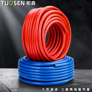 Manguera de Goma Tuosen de 10 mm para Oxígeno y Acetileno, Manguera Industrial para Soldadura y Corte, Color Rojo Coral, Material SBR - Product Image 3