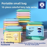 Lingettes humides pour bébé, écologiques, douces, non parfumées, 10 pièces, mini format portable dans une petite pochette pour les voyages