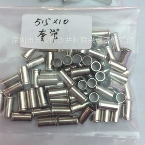 Manguito de hierro métrico de 5,5x10 mm para uso en soldadura y reparación electrónica - Product Image 1