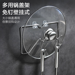 Soporte de pared de acero inoxidable para tapas de ollas con gancho, sin perforaciones, multifuncional, para tapas de ollas y tablas de cortar. - Product Image 1