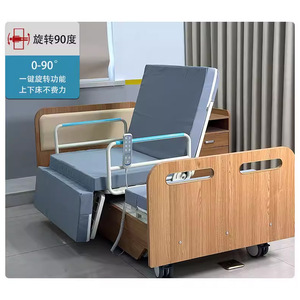 Cama de enfermería eléctrica Wan Renkangyun 6, totalmente eléctrica, giratoria 90 grados, para uso doméstico en ancianos - Product Image 1