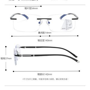 Gafas de Lectura Progresivas Multifocales con Zoom Automático Personalizadas para Hombre, Gafas Fotocromáticas con Protección Contra la Luz Azul para Hombre y Mujer - Product Image 6