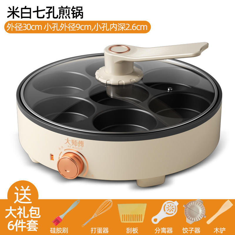 ถาดเจ็ดหลุมสีขาวขนาดใหญ่ [ชุดของขวัญ]